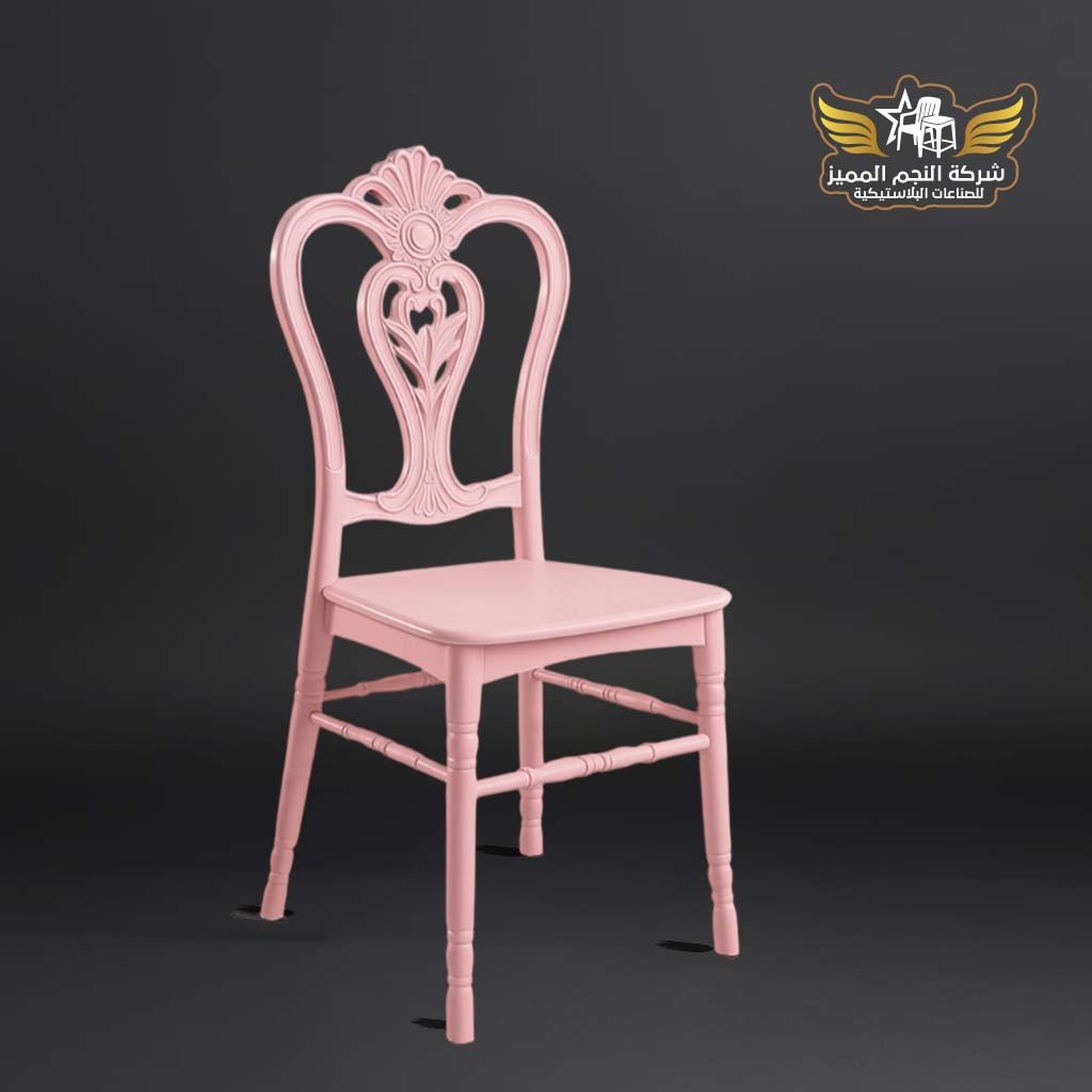 كرسي الارجوان 3